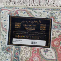 فرش راهرویی یا فرش کناره عرض یک در دو هشتاد|فرش|تهران, پونک|دیوار