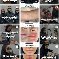ادمین  اینستاگرام و گرافیست|خدمات رایانه‌ای و موبایل|تهران, افسریه|دیوار