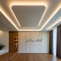 کناف بیابانی|خدمات پیشه و مهارت|پارس‌آباد, |دیوار