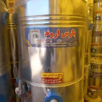 پتوشو پتوشوی پتوشور کهنه شور 45 کیلویی|ماشین لباسشویی و خشک‌کن لباس|ساری, |دیوار