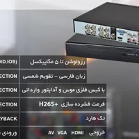 دوربین مداربسته 5مگاپیکسل دیددرشب رنگی کامل421|دوربین مداربسته|چالوس, |دیوار