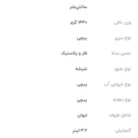 فلاسک چای فلاکس چایی|قوری، کتری، قهوه‌ساز دستی|تهران, خواجه نظام الملک|دیوار