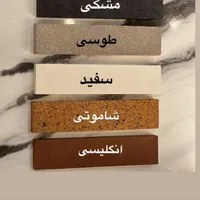 شاموتی نسوز انگلیسی|مصالح و تجهیزات ساختمان|همدان, |دیوار