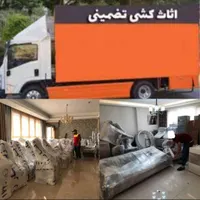 حمل بار باربری زیبا بار/ اسباب‌کشی نوبهار وحدت برق|خدمات حمل و نقل|کرمانشاه, |دیوار
