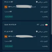 تو یه دقیقه ثبت نام کن جایزه بگیر برداشت کن|کارت هدیه و تخفیف|رشت, لاکان|دیوار