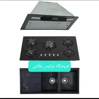اجاق گاز سینک هود مخفی و روکار/پخش مستقیم کد POCO|مصالح و تجهیزات ساختمان|رشت, کوی جام جم|دیوار