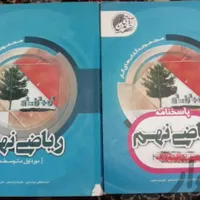 انواع کتاب با قیمت عالی به مناسبت نمایشگاه کتاب|کتاب و مجله آموزشی|کرج, گلشهر|دیوار