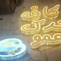 تابلوساز تابلوسازی چنلیوم چلنیوم