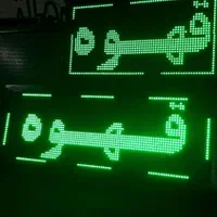 تابلو روان دورو استوک تابلوروان انبه ای روزدید