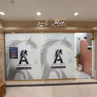 پرده زبرا شید تبلیغاتی لوگو و طرح دلخواه