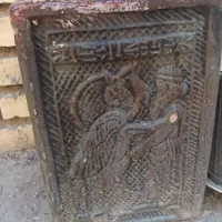گلدان و کود|گل و گیاه طبیعی|شوش, |دیوار