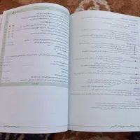 کتاب ماجرای ۲۰ دین وزندگی دوازدهم انسانی|کتاب و مجله آموزشی|کوهدشت, |دیوار