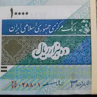 عتیقه هزاری یک بسته فقط ۸۰۰هزار تومان مفت مفت