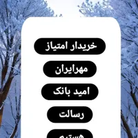 خرید و فروش انواع وام ها ی بانکی.|خدمات مالی، حسابداری، بیمه|اقبالیه, |دیوار