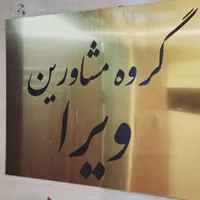 درآمد و سرمایه گذاری بدون تخصص