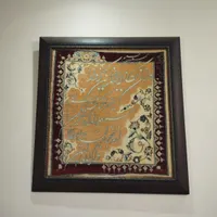 تابلوفرش دست بافت نائین|تابلو، نقاشی، عکس|تهران, امیریه|دیوار