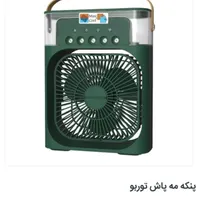 همایشی