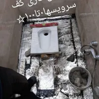 لوله کش نشتی بادستگاه امیریه انقلاب شیخ هادی‌‌رفع|خدمات پیشه و مهارت|تهران, منیریه|دیوار