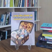 چاپ کتاب حتی یک جلد|خدمات رایانه‌ای و موبایل|تهران, شهید رجایی|دیوار