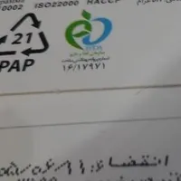 چای گلستان|خوردنی و آشامیدنی|تهران, اباذر|دیوار