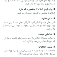 بلوبانک و هدیه و وام بی‌نظیر بدون ضامن|کارت هدیه و تخفیف|ساوه, |دیوار