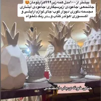 مجسمه-دکوری-جا لوازم آرایشی و..|صنایع دستی و سایر لوازم تزئینی|تهران, الهیه|دیوار