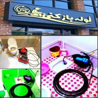 لوله بازکنی با دستگاه های پیشرفته