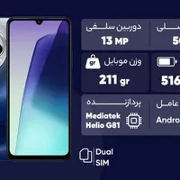 Redmi 14C|موبایل|اصفهان, بهارستان|دیوار
