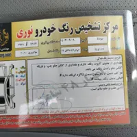 سوناتا 2006 دنده|خودرو سواری و وانت|تهران, آذری|دیوار