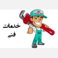 کولرگازی پکیج آبگرمکن کولرآبی و..