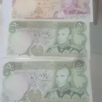 ۴۵برگ اسکناس جز دو برگ بقیه اسکناس ها بانکی|کلکسیون سکه، تمبر، اسکناس|ساری, |دیوار