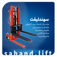 استاکربادوام واقتصادی جک پالت