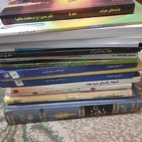 کتاب مذهبی|کتاب و مجله مذهبی|تهران, جی|دیوار