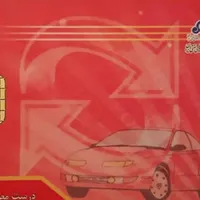 مدارک گم شده