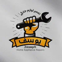 تعمیرتخصصی قهوه ساز،ماکروفر،اتو پرس ،بخارشو