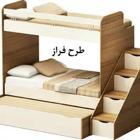 تخت دوطبقه|تخت و سرویس خواب|یزد, |دیوار