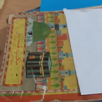 کتاب .دعا قرآنی ...آموزش|کتاب و مجله مذهبی|مشهد, رسالت|دیوار