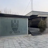 کارگر انبار