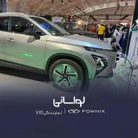 نمایندگی 510 لواسانی فونیکس اف ایکس ای وی  EV برقی|خودرو سواری و وانت|تهران, دروس|دیوار