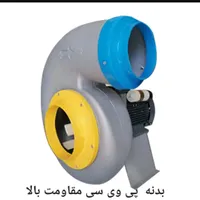 فن هواکش بدنه PVC