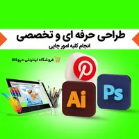 لپ تاپ i5 بهترین برند ها / اقساطی دپوکالا|رایانه همراه|مشهد, رسالت|دیوار