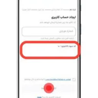 طلای رایگان ۳۰۰تومنی