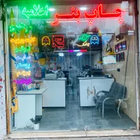 کارت ویزیت بنر استیکر لیبل اعلامیه پرینت