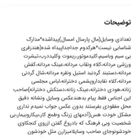 پیداشده