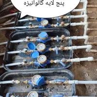 لوله کشی آب تعمیرات سرویس نصب پمپ شیرآلات کولر آبی|خدمات پیشه و مهارت|مشهد, وکیل‌آباد|دیوار