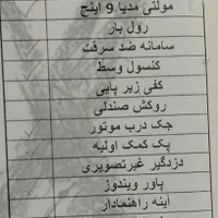 کوییک سایپا صفردنده ای   GX تیپ L، مدل ۱۴۰۳.|خودرو سواری و وانت|کرج, گوهردشت|دیوار