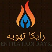 تعمیرات تخصصی و سرویس پکیج و اسپیلت رایکا تهویه