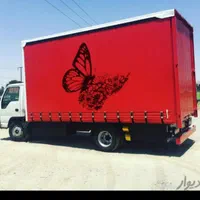 باربری ایمن بار کردستان / با مجوز رسمی اتحادیه