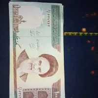 پول کلکسیونی|کلکسیون سکه، تمبر، اسکناس|گنبد کاووس, |دیوار