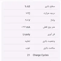 شیائومی redmi a3 4GB RAM 128GB ROM|موبایل|تهران, شهران شمالی|دیوار